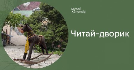 Читай-портик. Давньогрецький міф про Нарциса