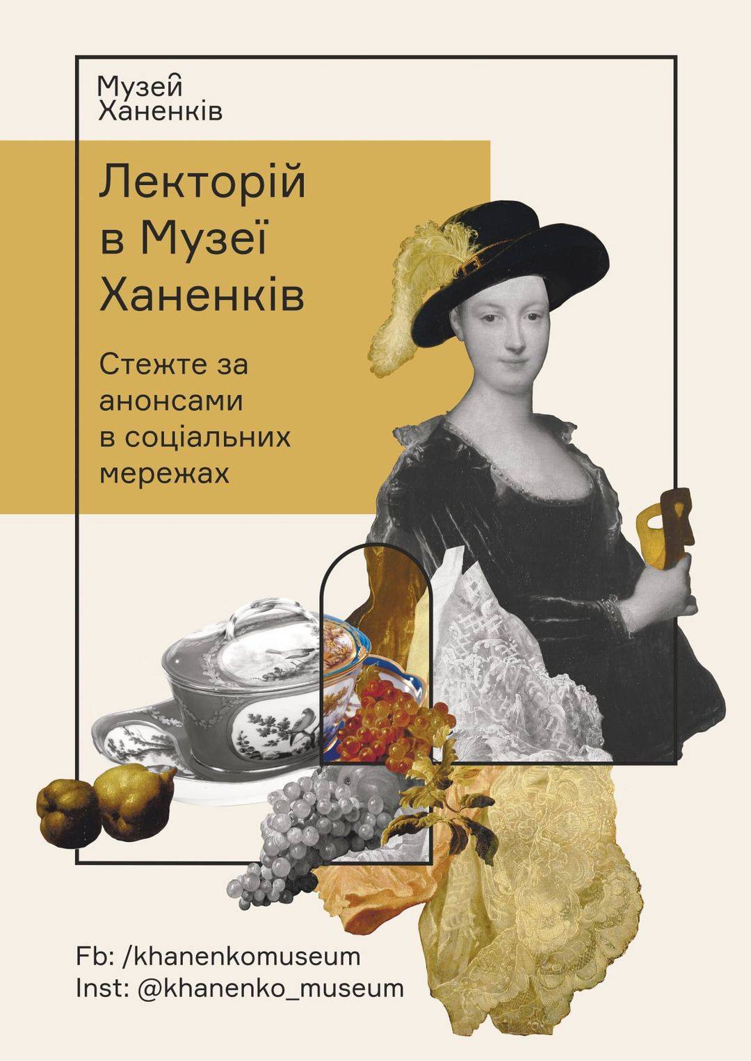 Лекція 
