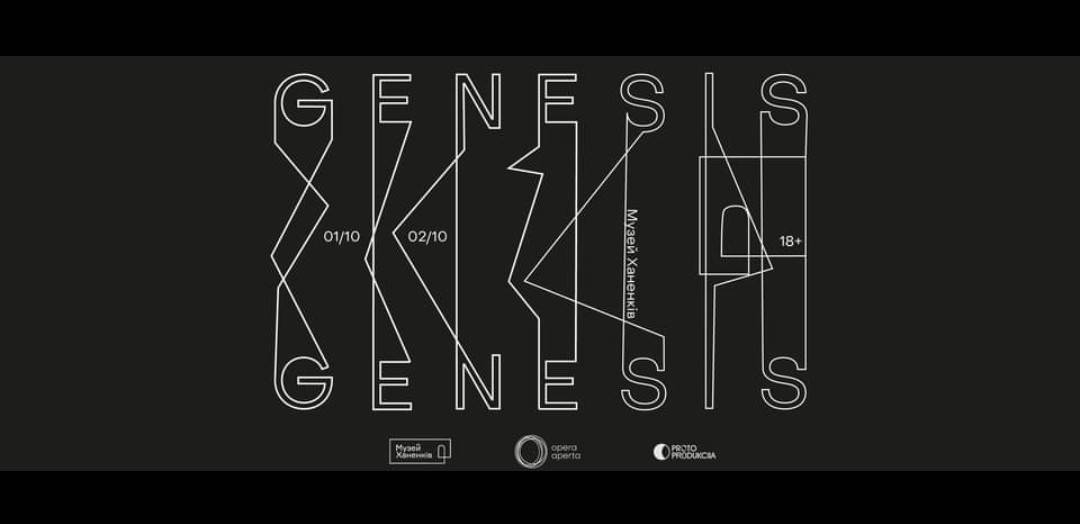 GENESIS.OPERA of Memory in 13 mise-en-scene (додаткові онлайн квитки)