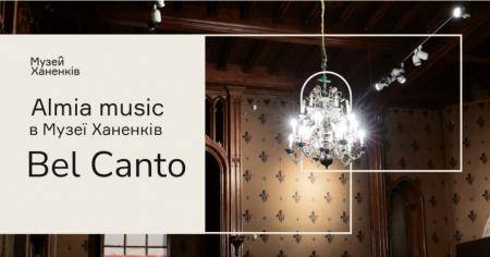 Almia Music: Bel Canto