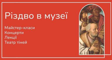Майстер-клас. Ліногравюра 