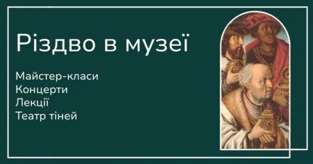 Майстер-клас. Театр-тіней