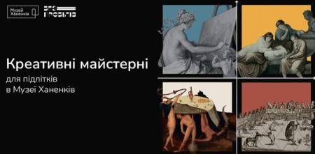 Майстерня аудіоперформансу