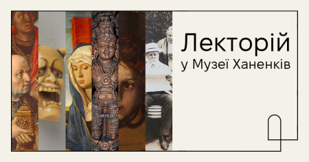 Родина Белліні: історія кохання, суперництва і влади. Лекція 